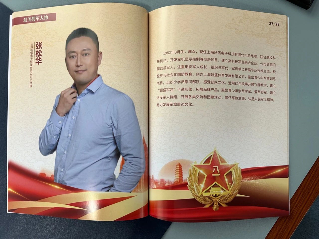 0830_113942_877.jpg 微信图片_20230830104124.jpg