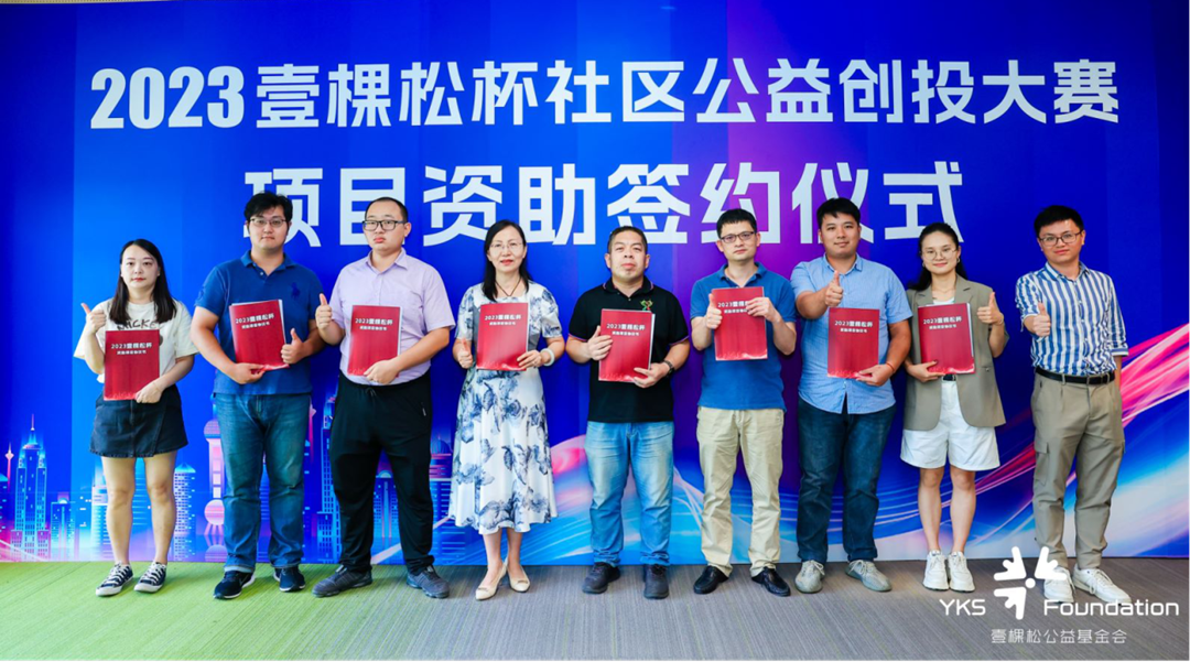 0901_145814_323.png 微信图片_20230901123232.png