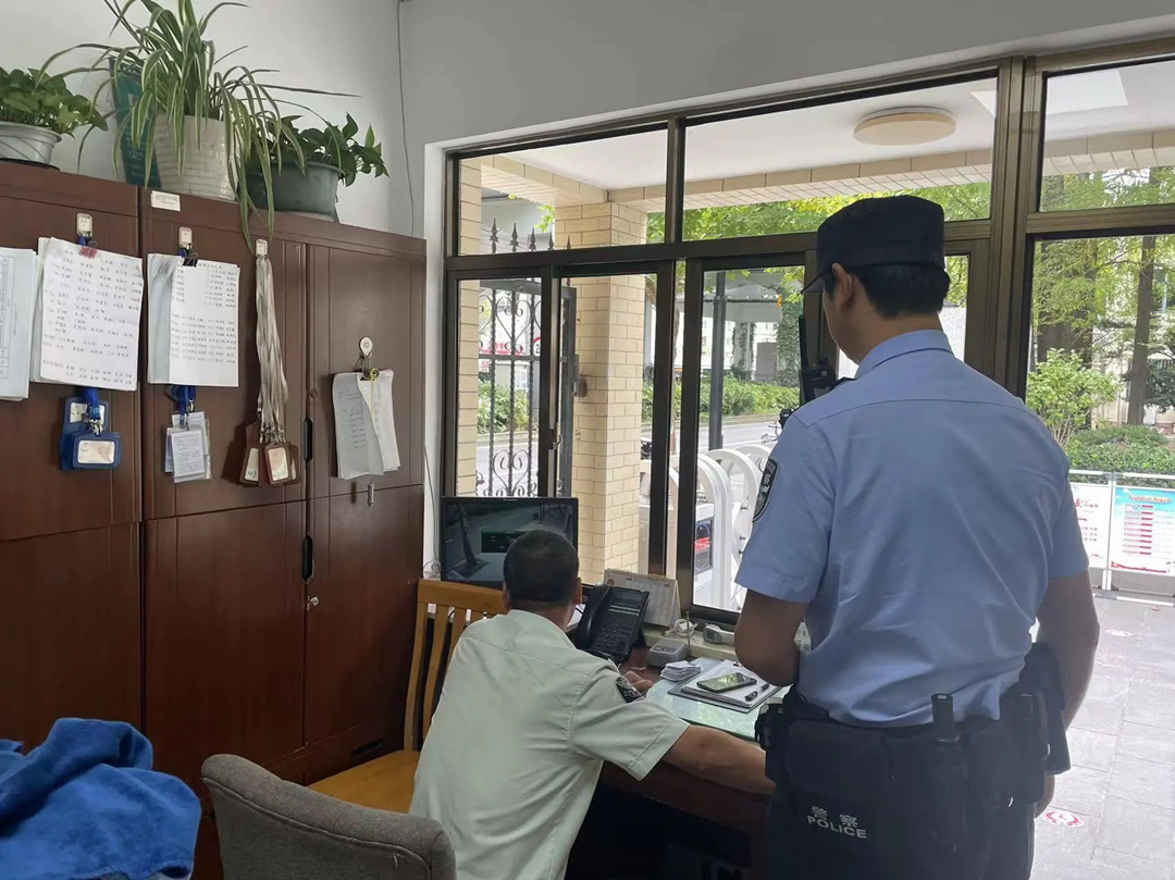 0904_135136_674.jpg 微信图片_20230904093352.jpg