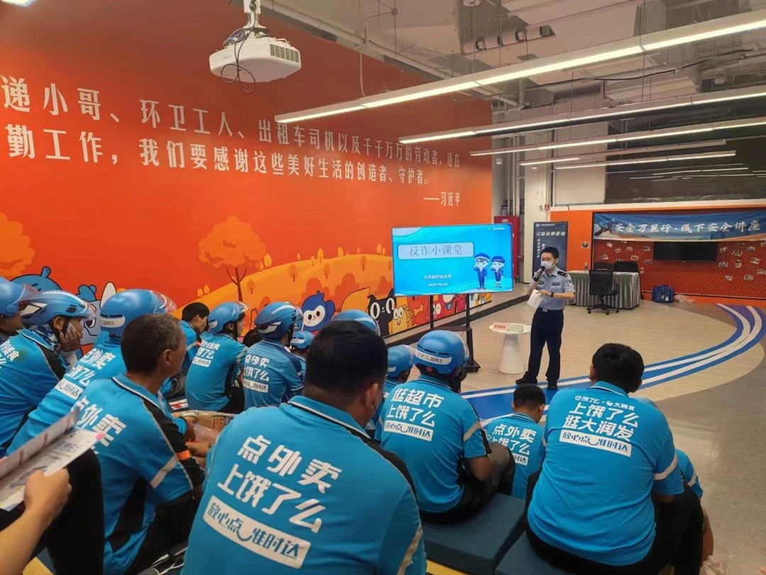 0908_141950_506.jpg 微信图片_20230908145719.jpg