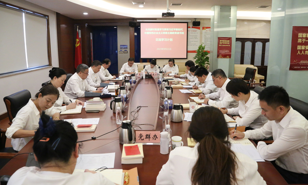 0925_114451_804.jpg 微信图片_20230922132650.jpg