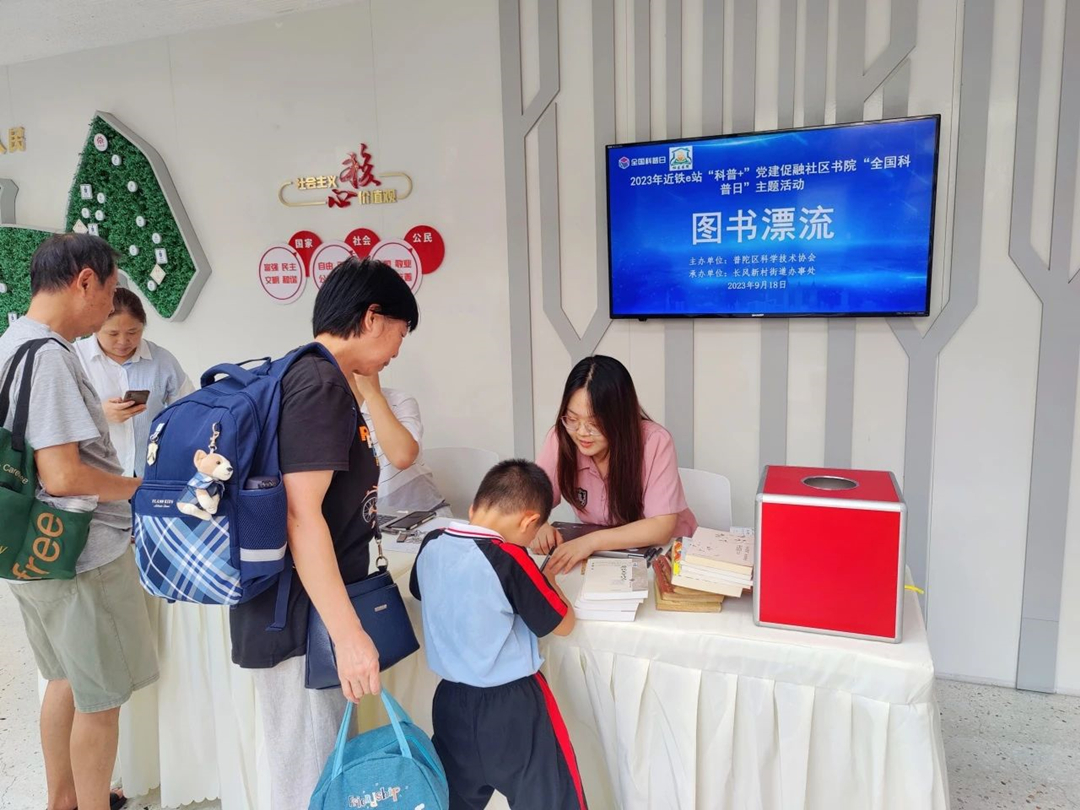 0928_162655_822.jpg 微信图片_20230928170623.jpg