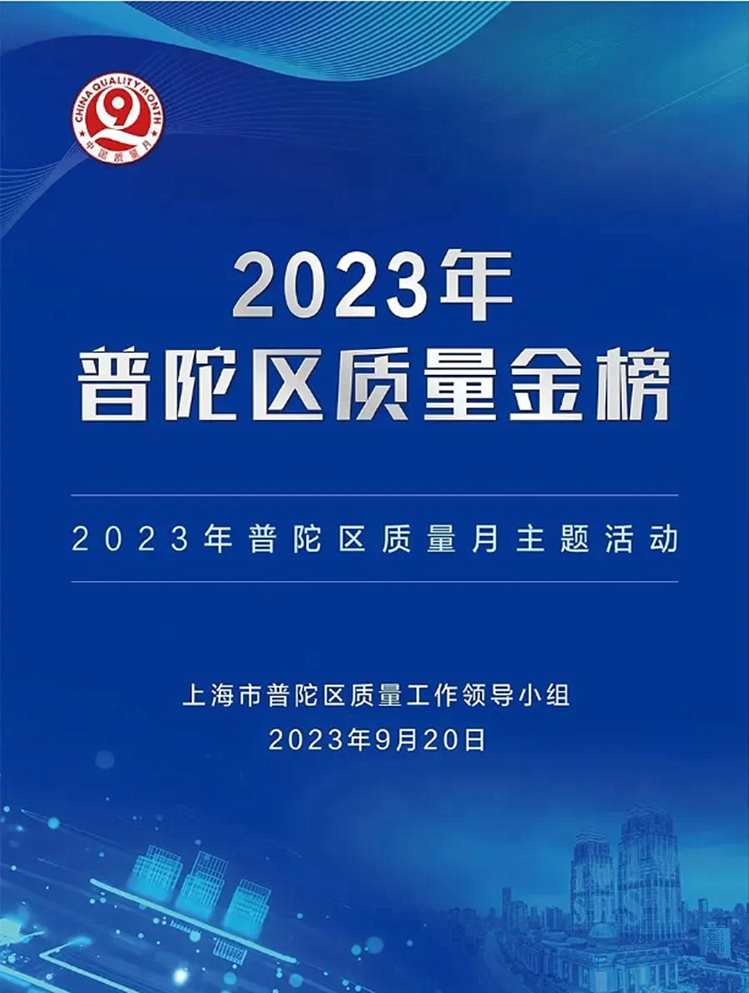 1011_174914_458.png 微信图片_20231011181616.png