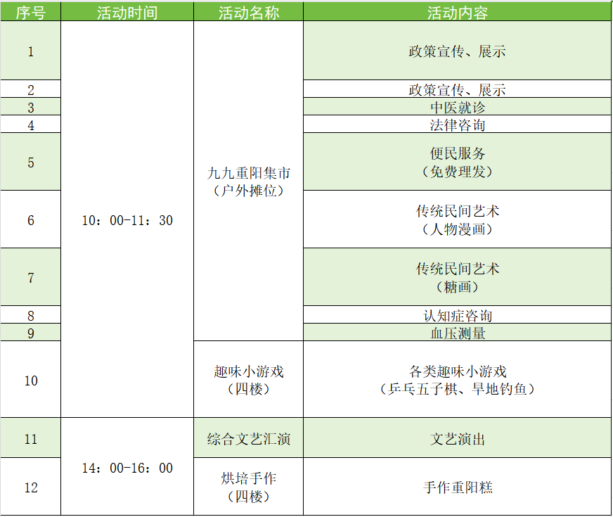 1019_084249_583.png 640 (20).png