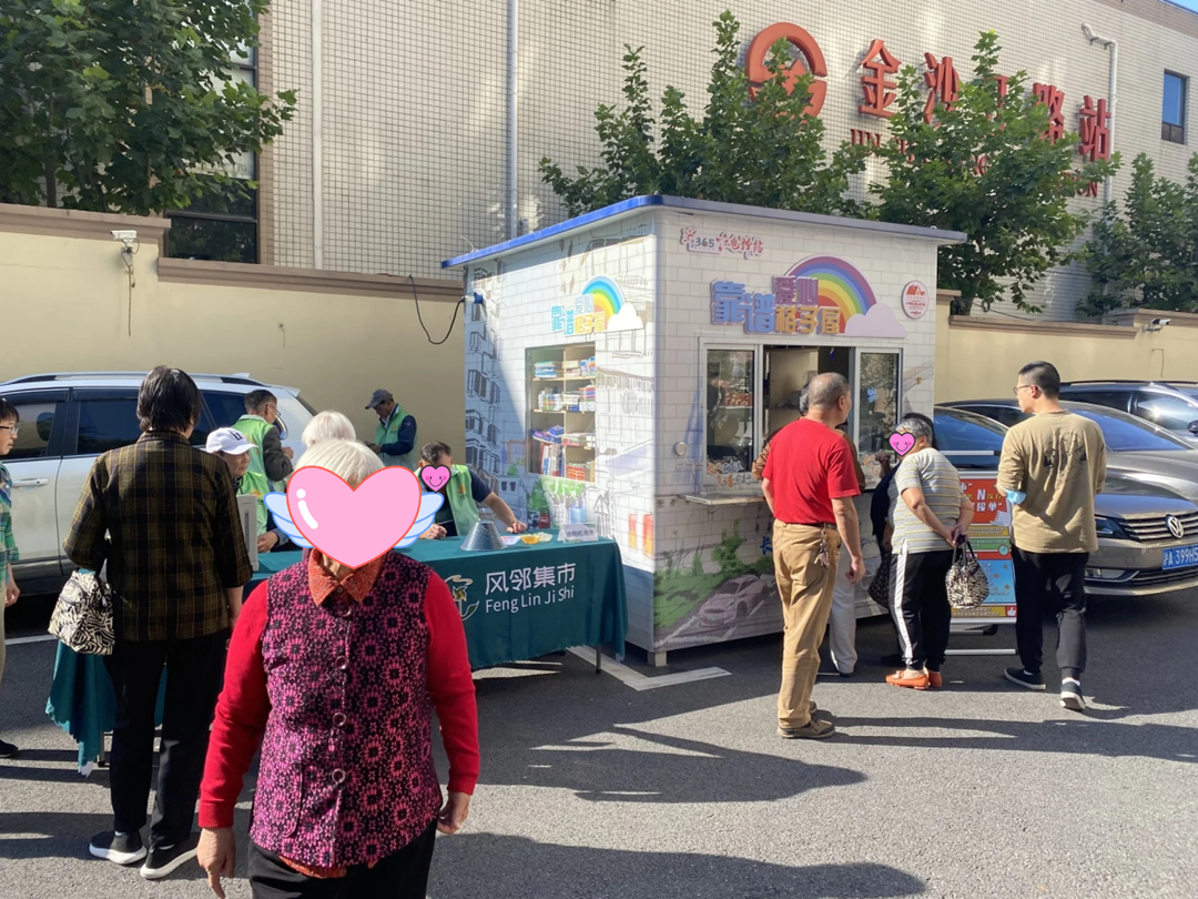 1108_154711_169.png 微信图片_20231108161954.png