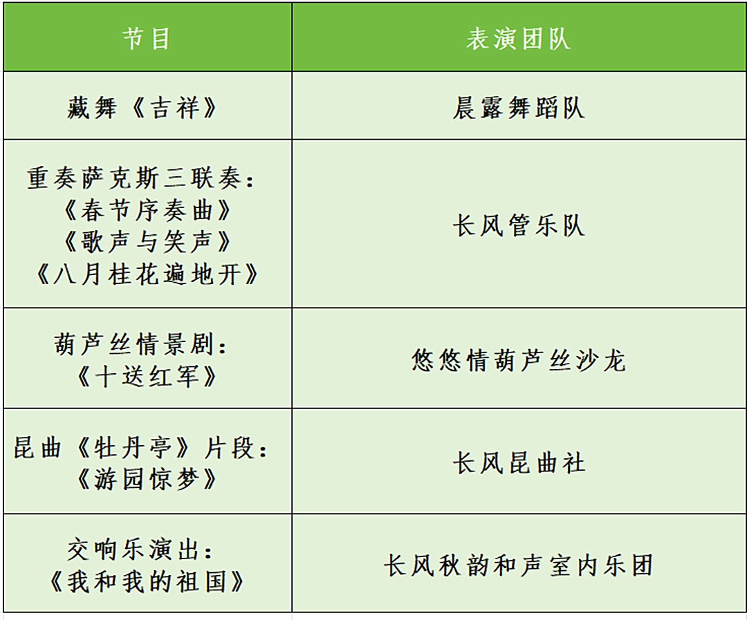 1117_115225_930.png 微信图片_20231117123015.png