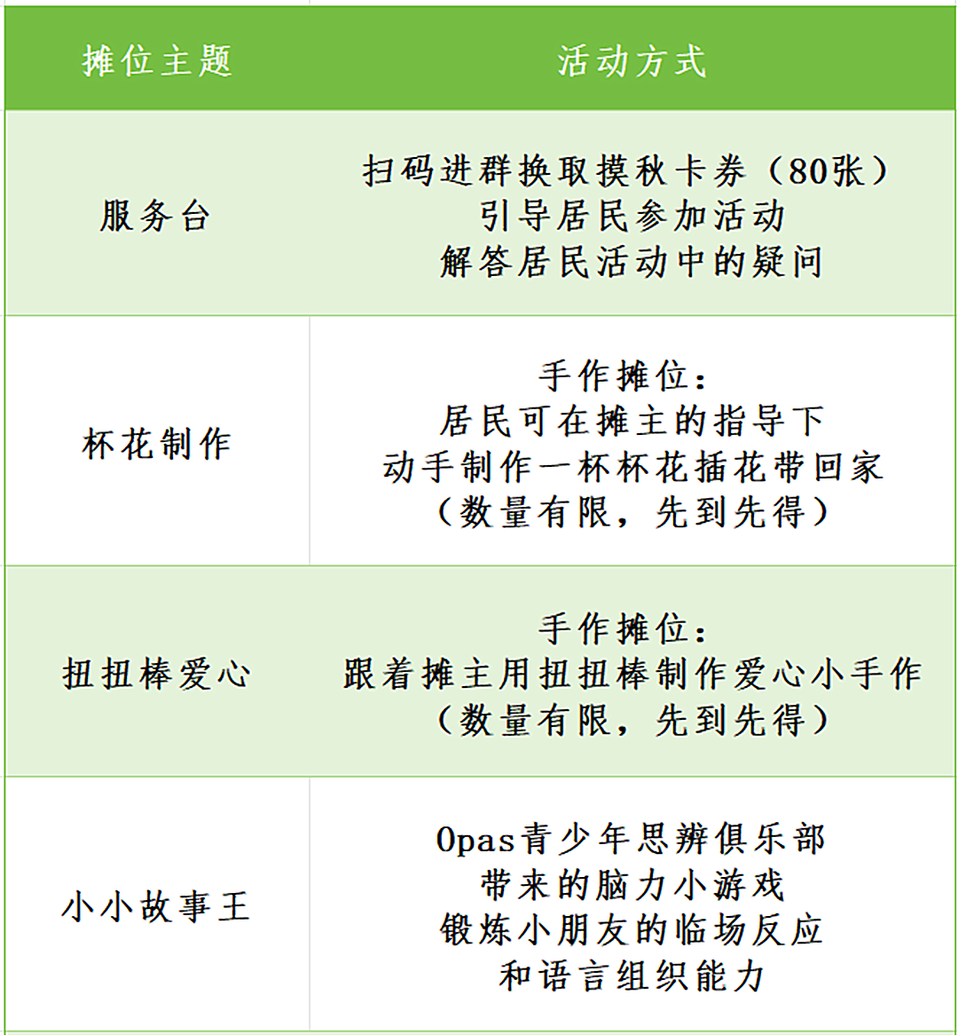 1117_115242_877.png 微信图片_20231117123022.png