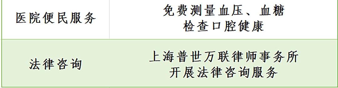 1117_115310_462.png 微信图片_20231117123033.png