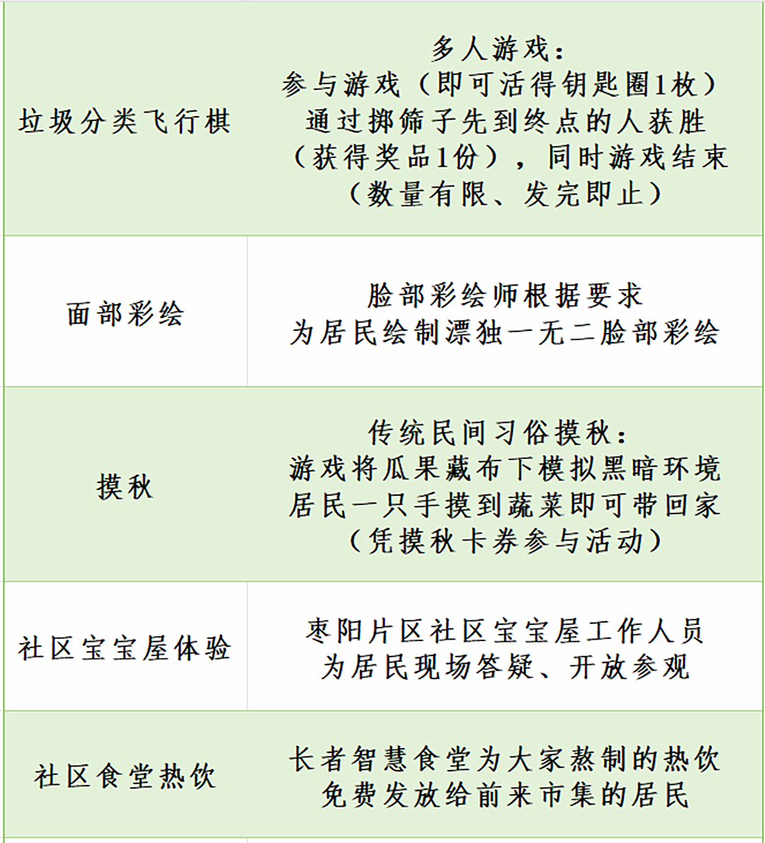 1117_115256_598.png 微信图片_20231117123027.png