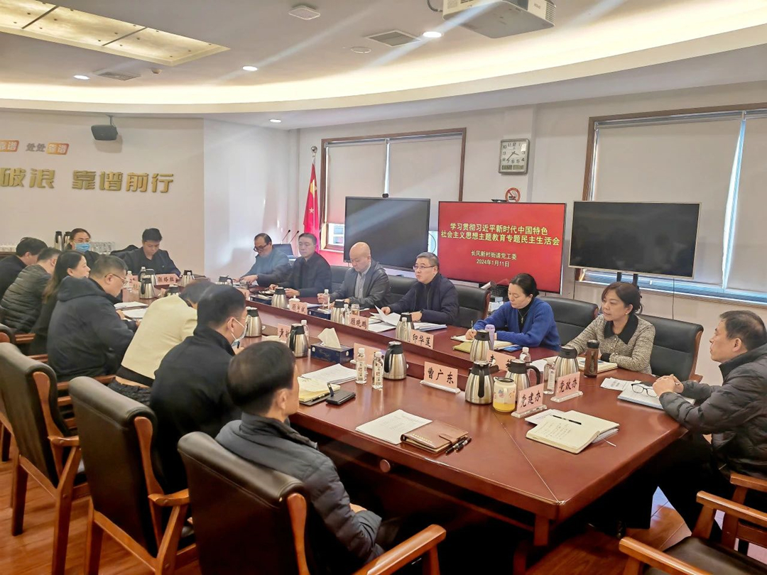 0112_152602_279.jpg 微信图片_20240112140150.jpg