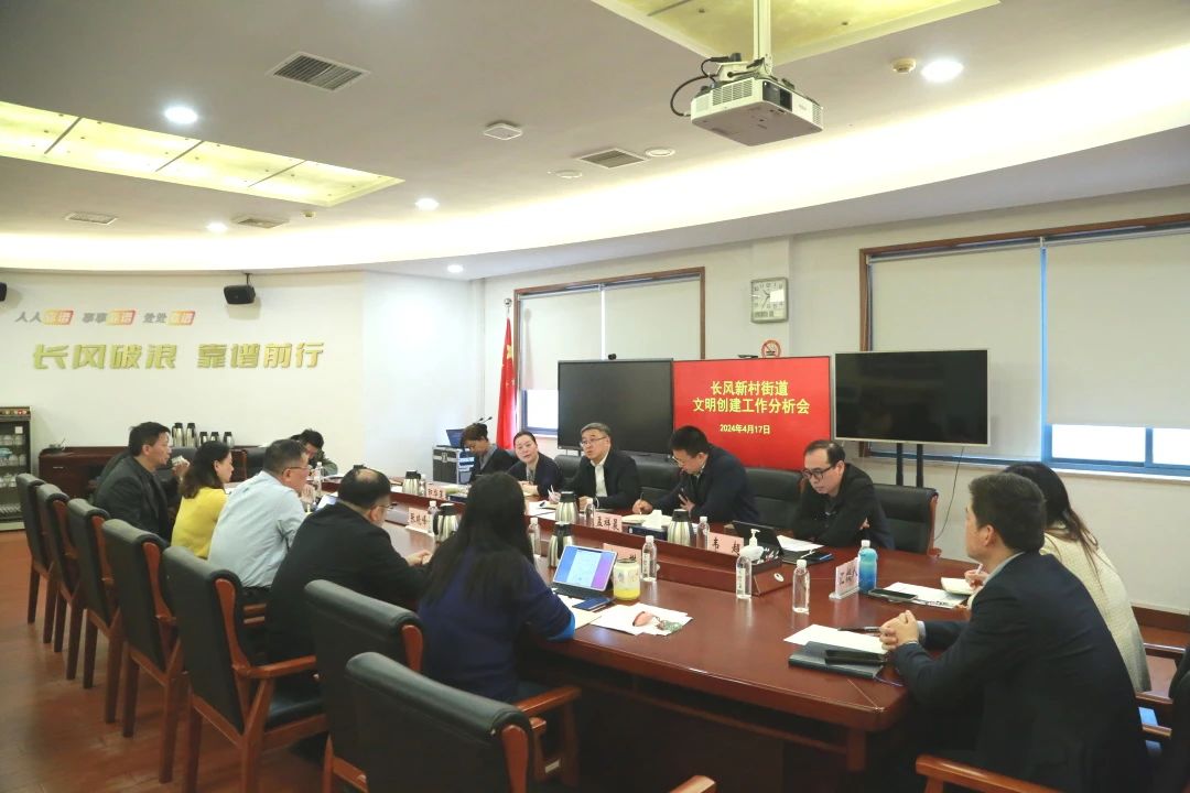 0419_155915_261.jpg 微信图片_20240419165724.jpg