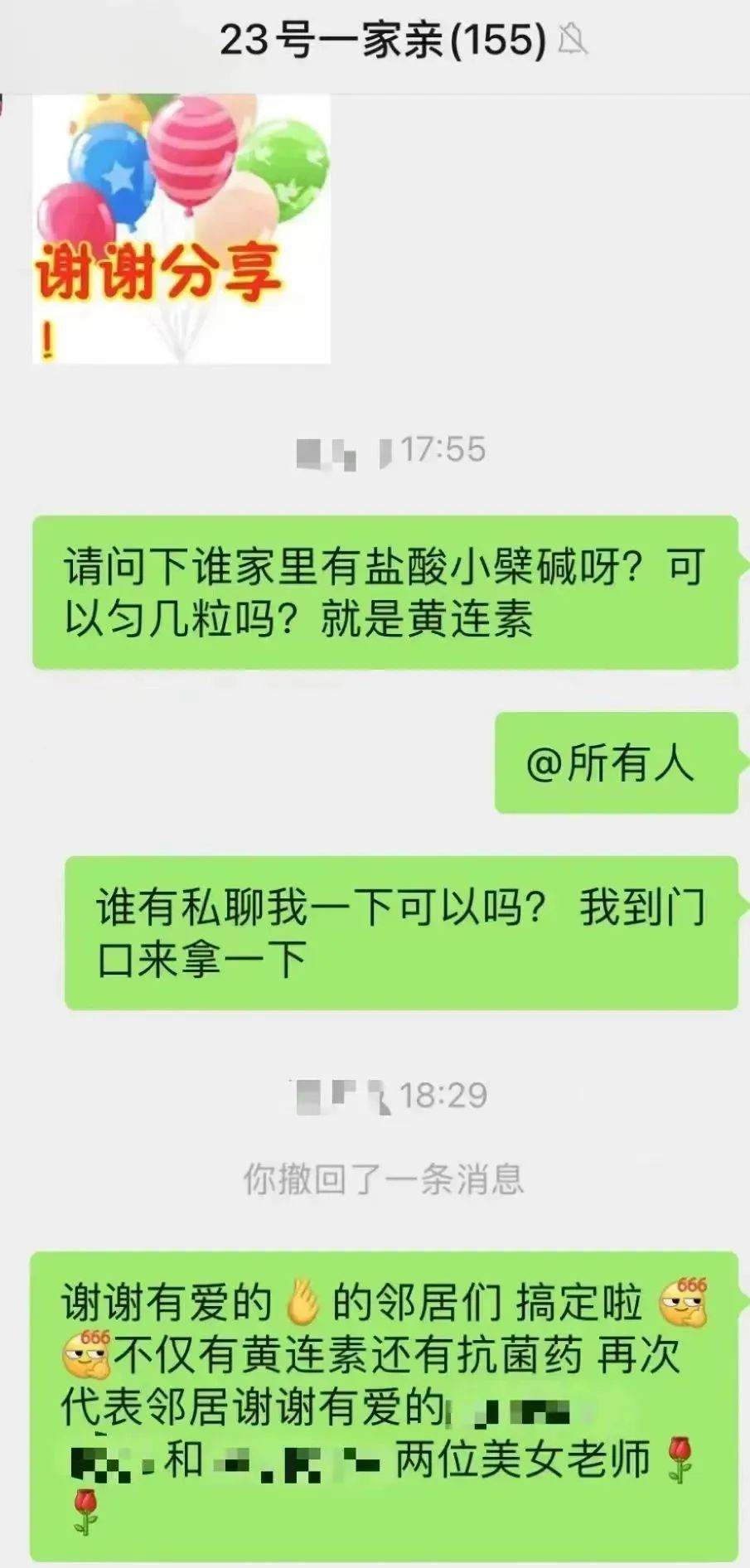 0117_095503_517.png 0117_095503_517.png