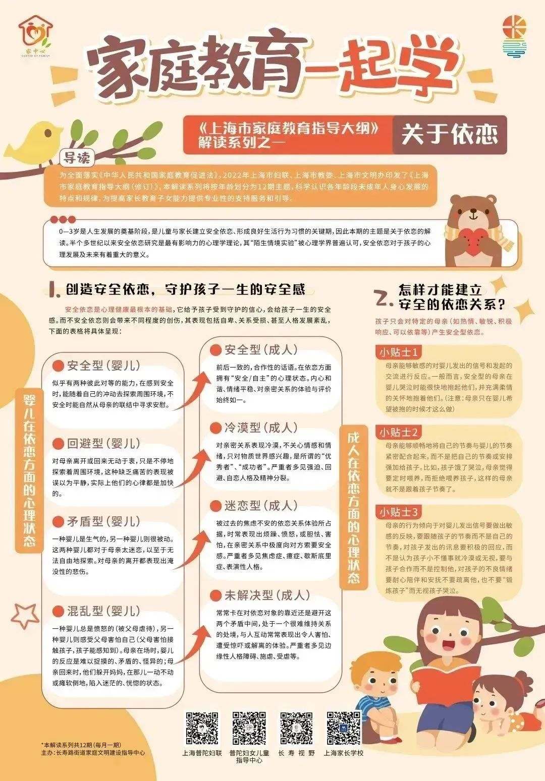 0128_093147_405.png 0128_093147_405.png