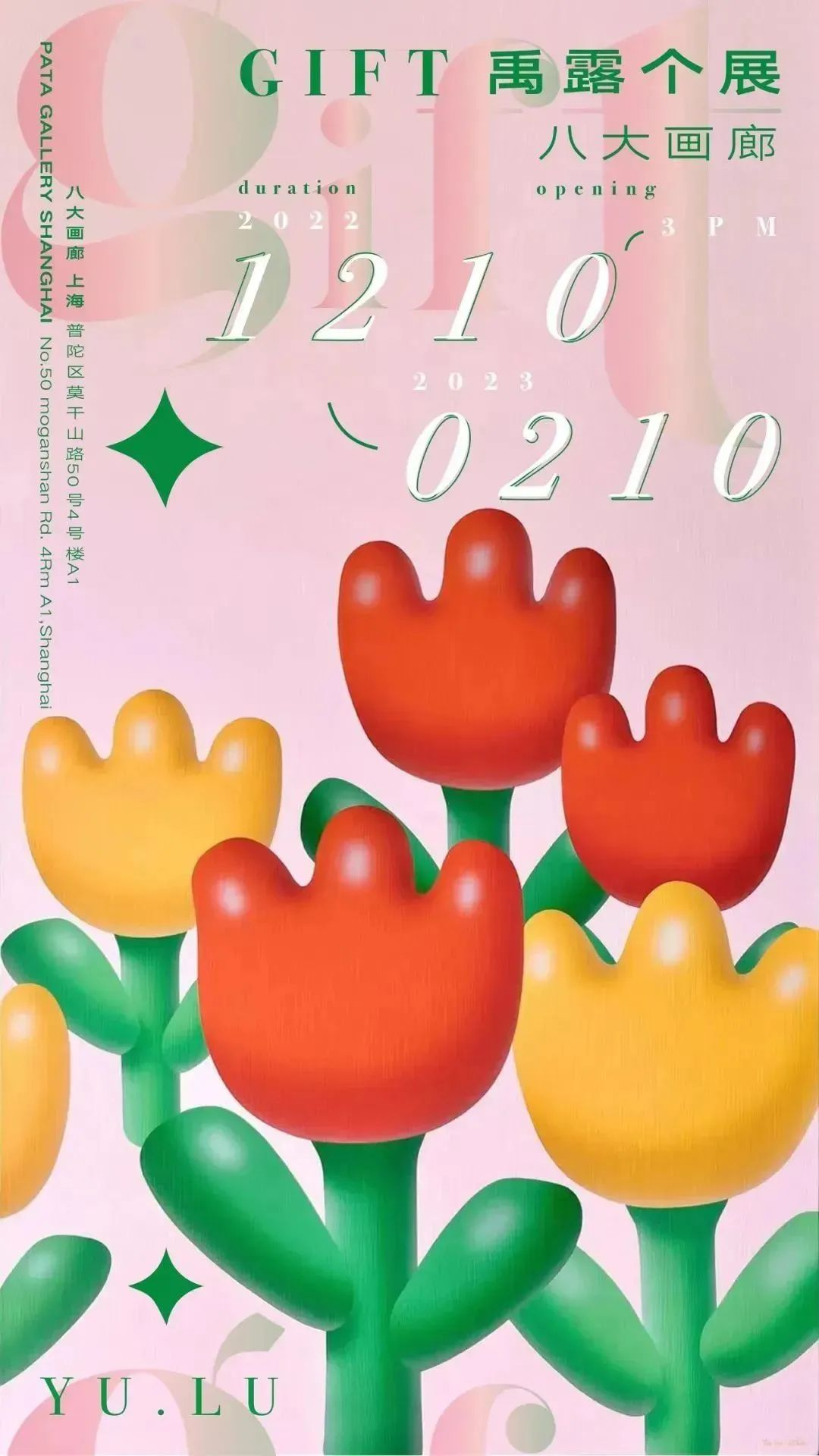 0129_183434_320.png 0129_183434_320.png