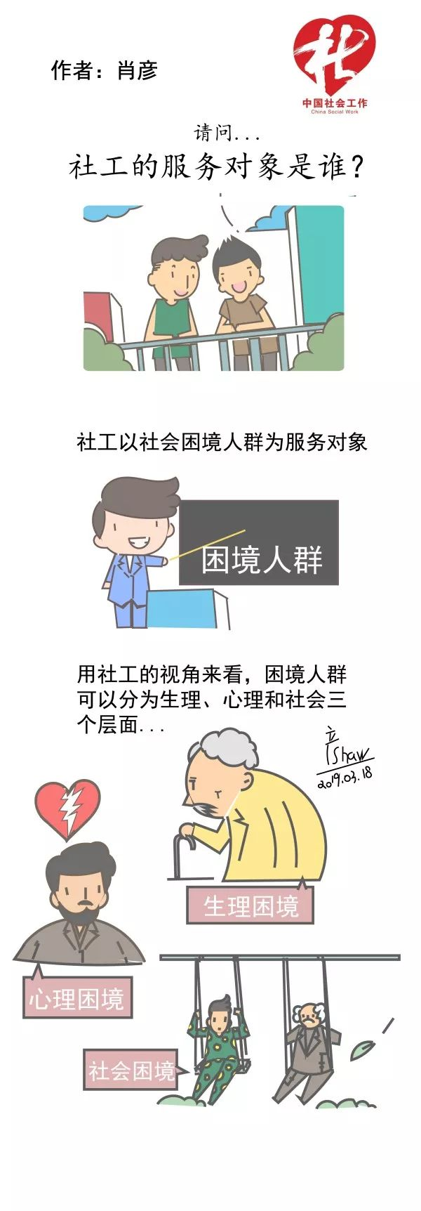 0323_184420_550.png 0323_184420_550.png