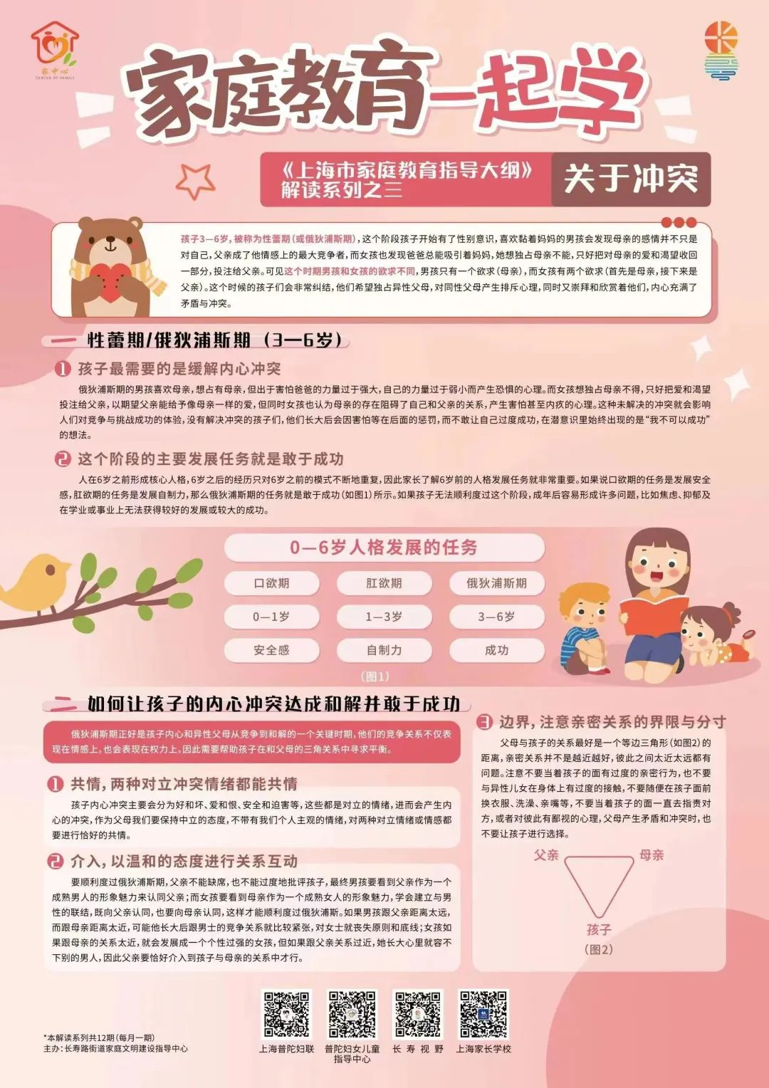 0328_174203_785.png 0328_174203_785.png