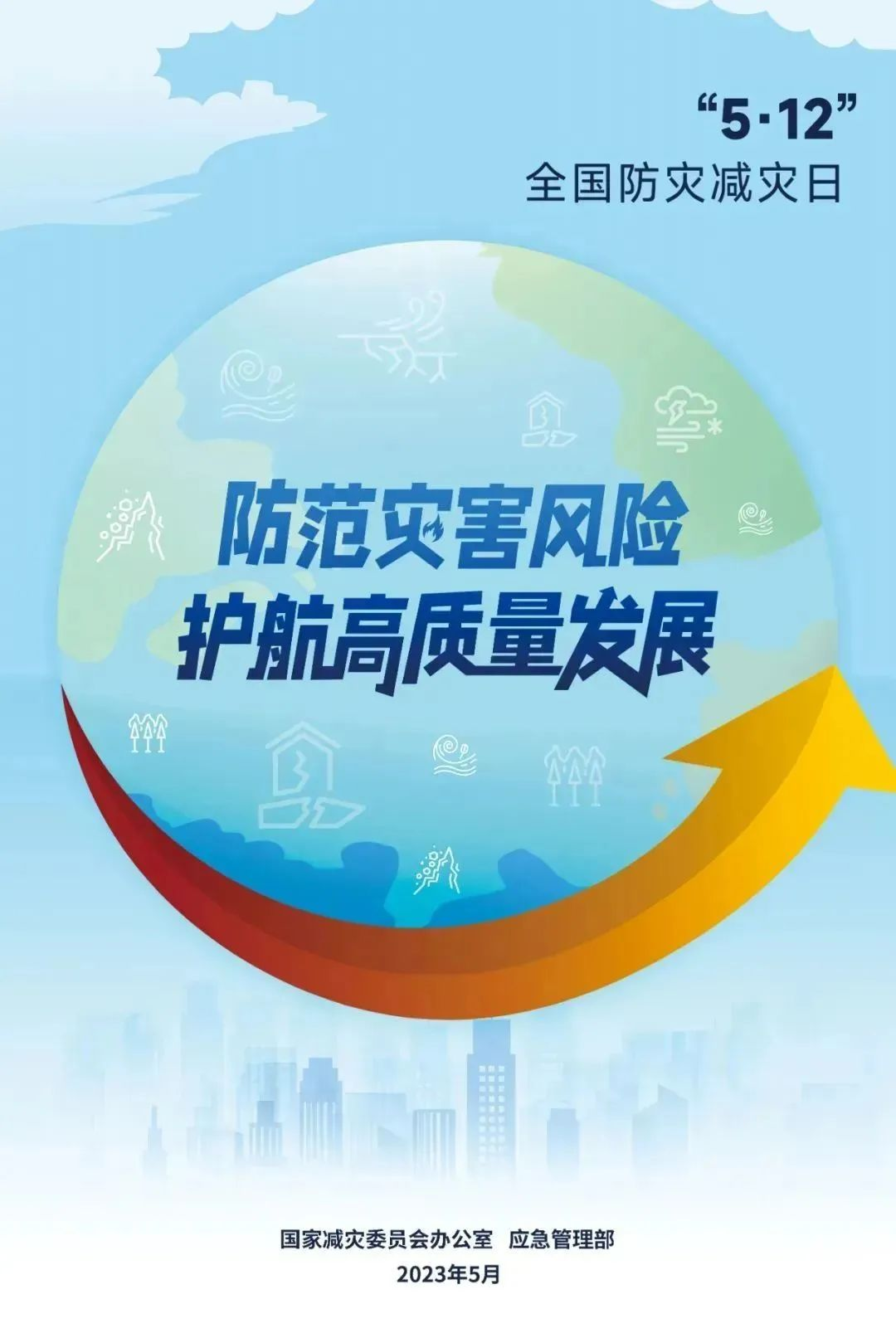 0516_181156_100.png 0516_181156_100.png