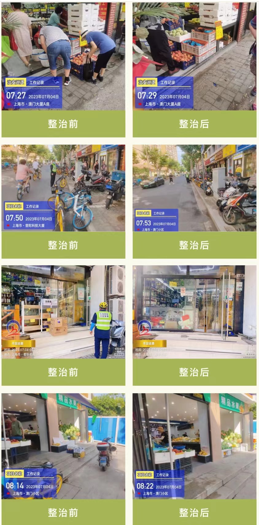 0704_194400_223.jpg 0704_194400_223.jpg