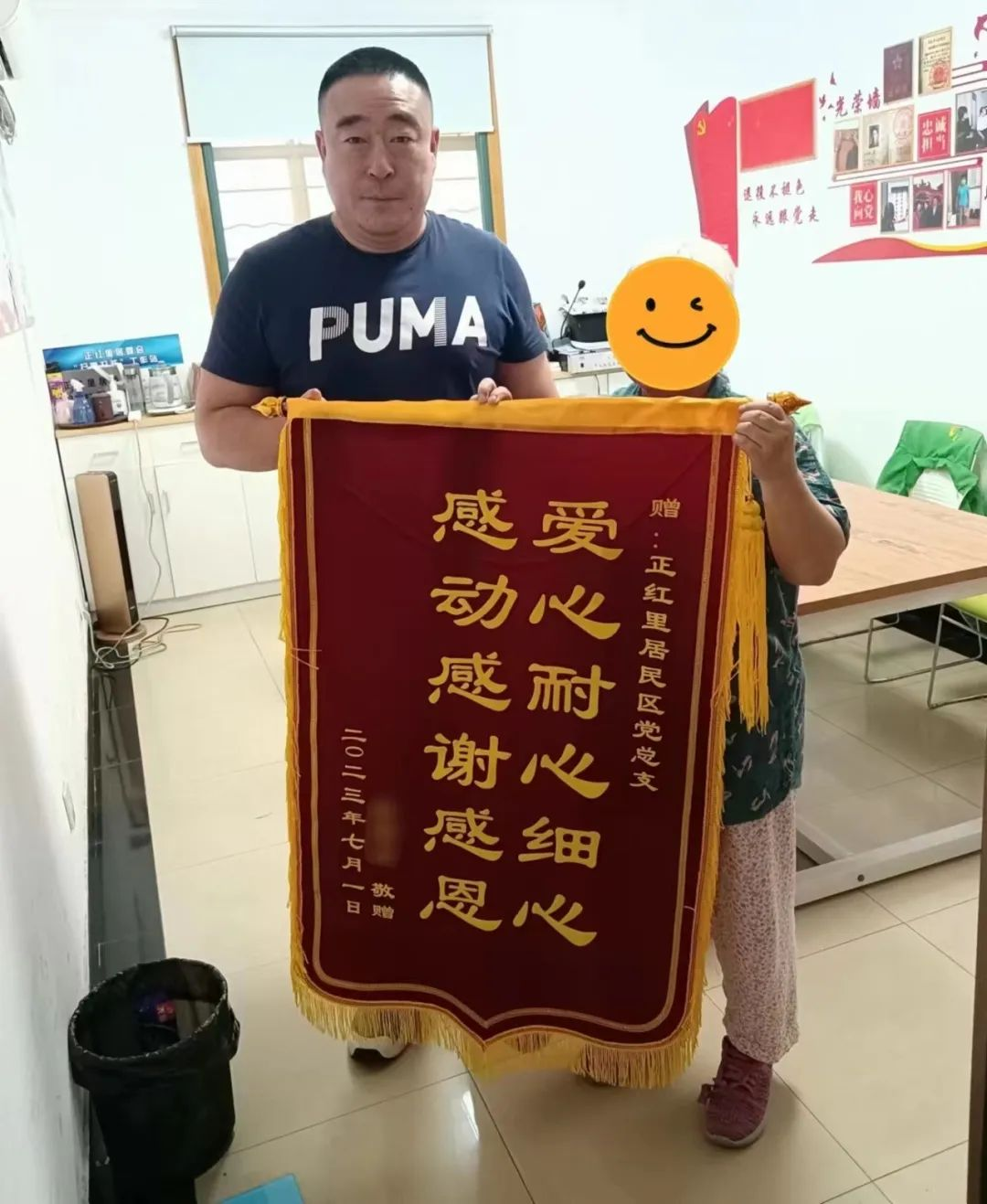 0719_193851_611.png 0719_193851_611.png