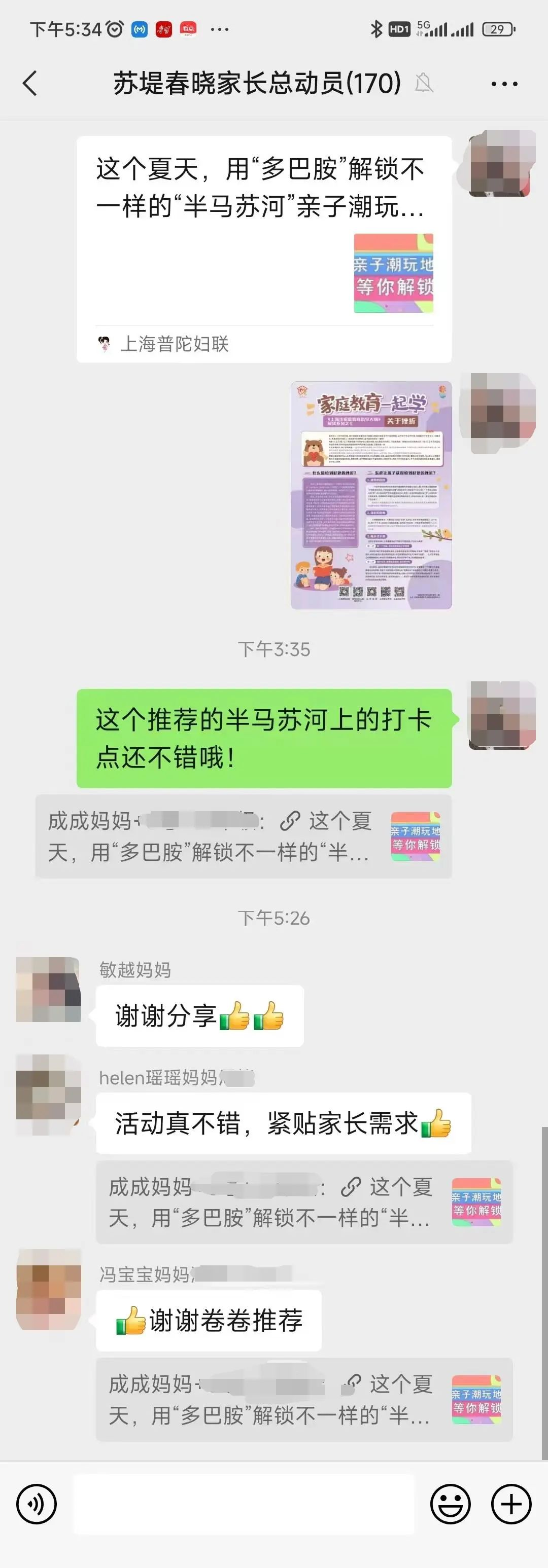 0807_171802_559.png 0807_171802_559.png