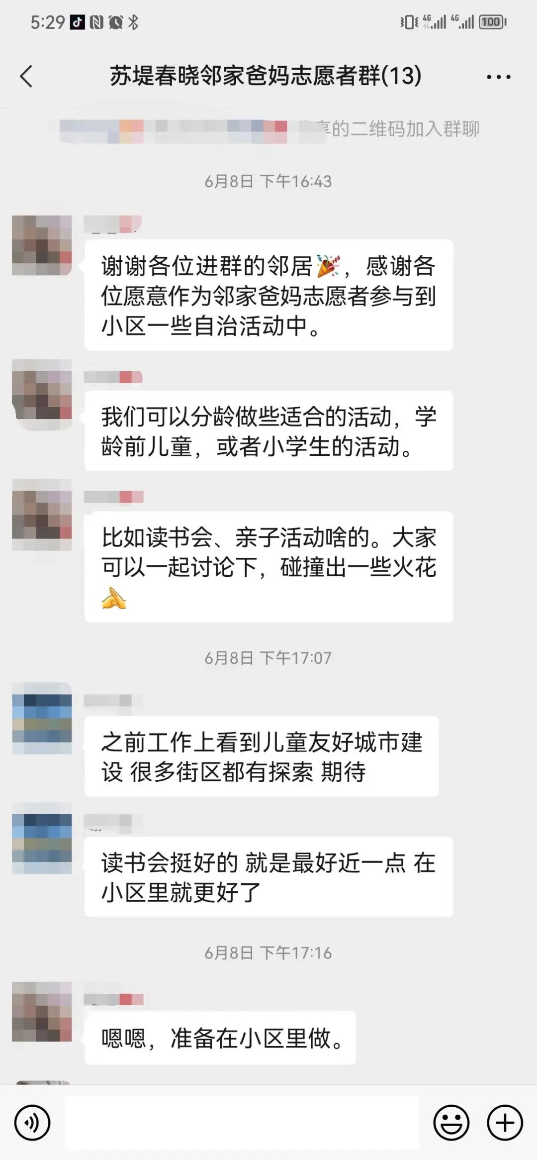 0807_171820_473.png 0807_171820_473.png