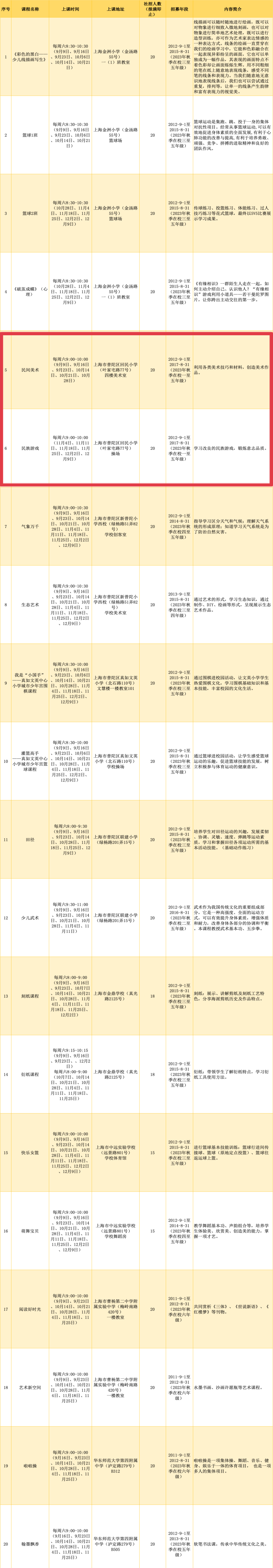 0828_190349_857.png 0828_190349_857.png