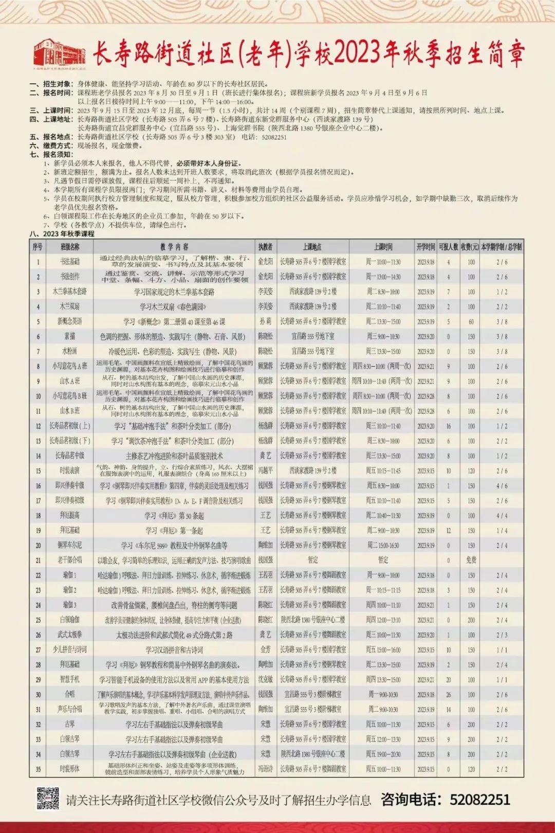 0907_180836_408.png 0907_180836_408.png