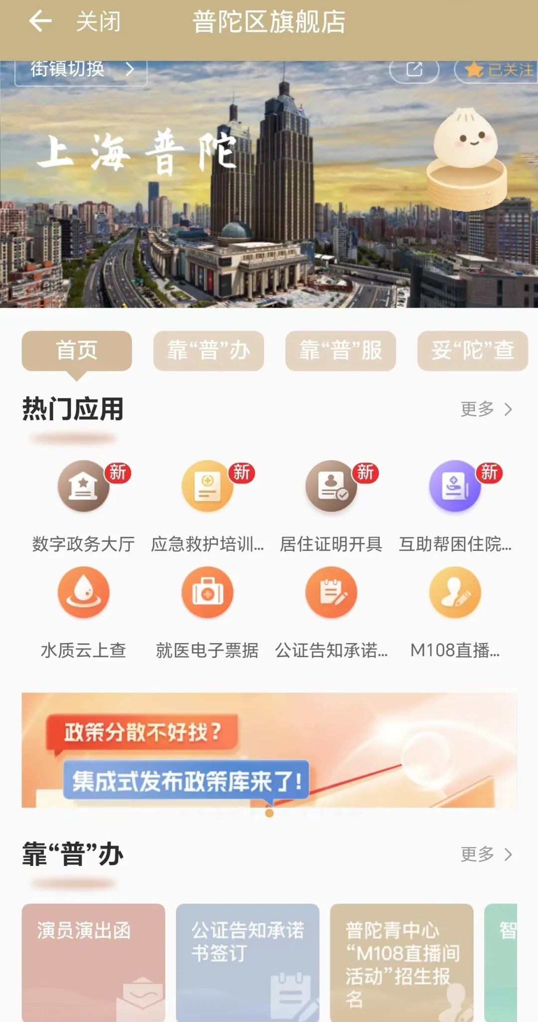 1030_173603_456.png 1030_173603_456.png