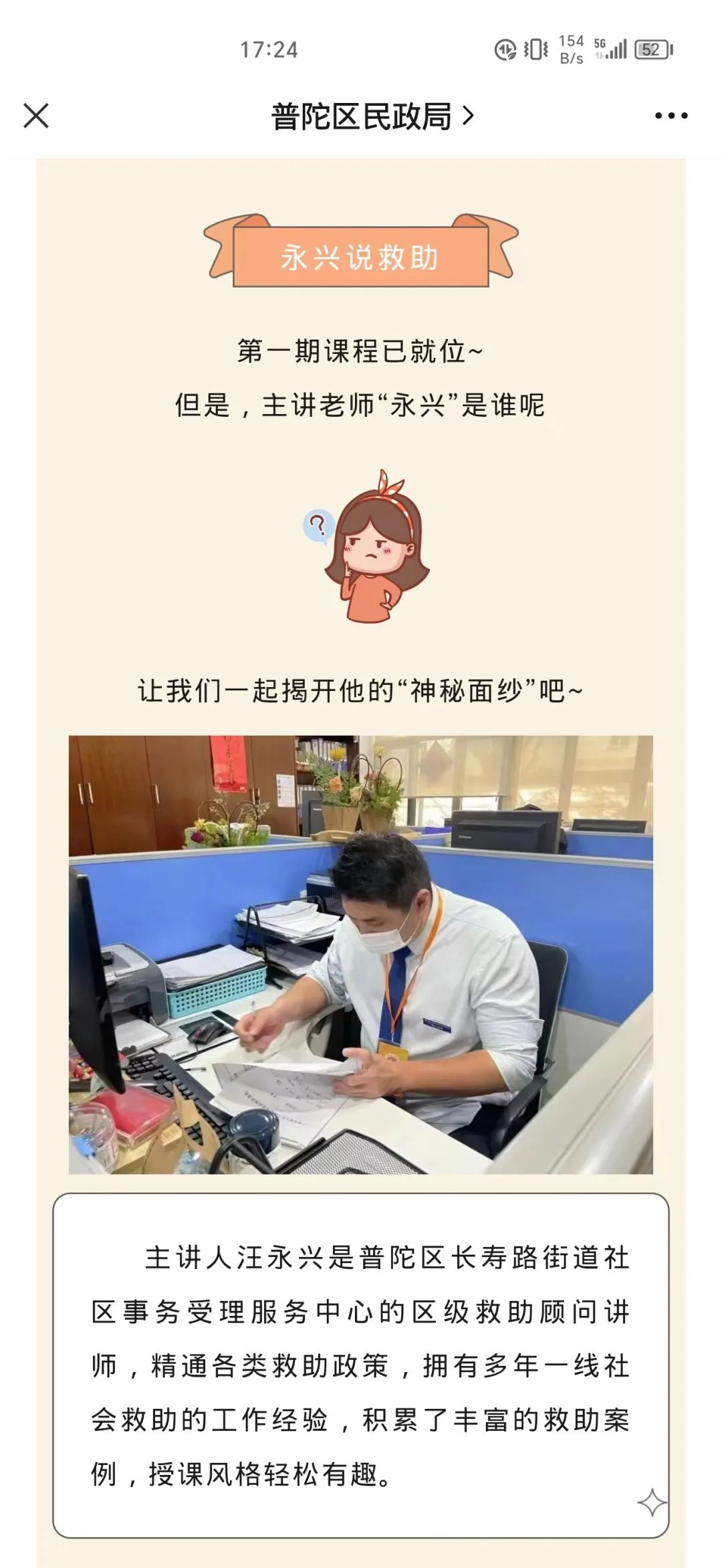 1030_173855_538.png 1030_173855_538.png