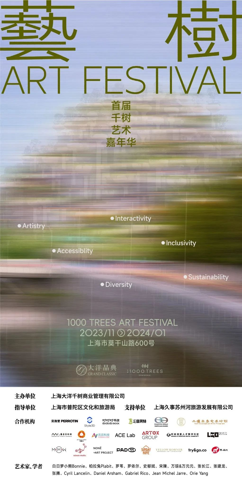 1108_173321_283.png 1108_173321_283.png