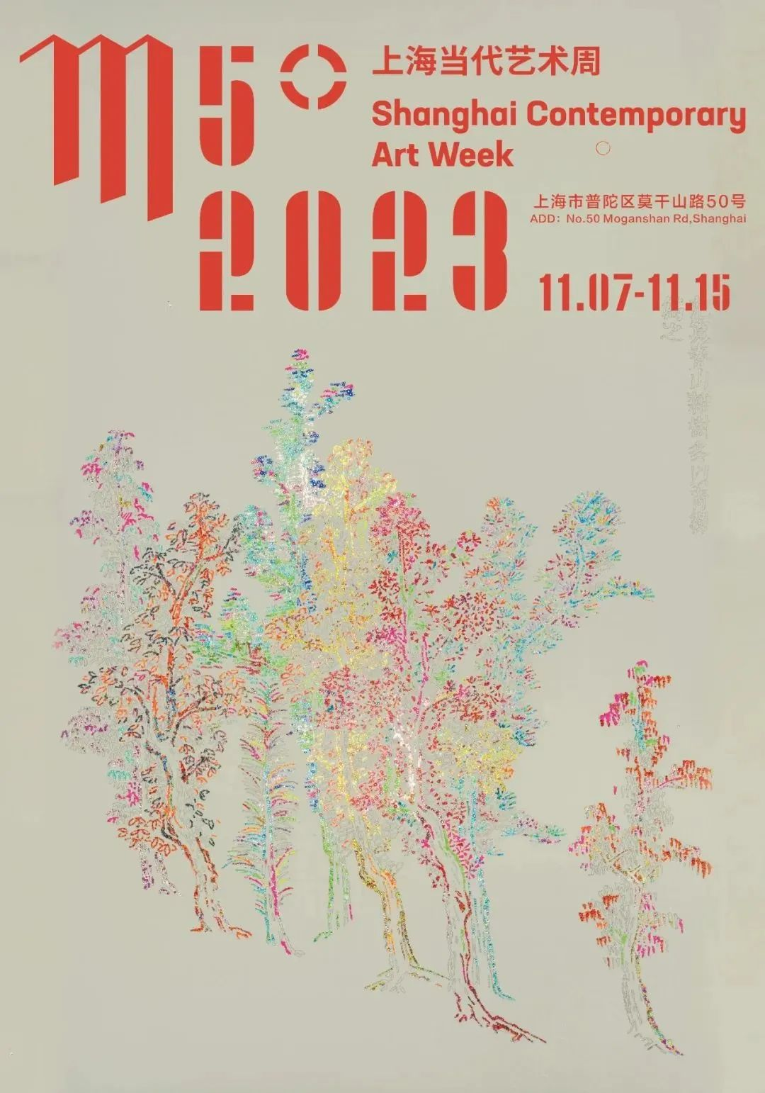 1108_173217_713.png 1108_173217_713.png