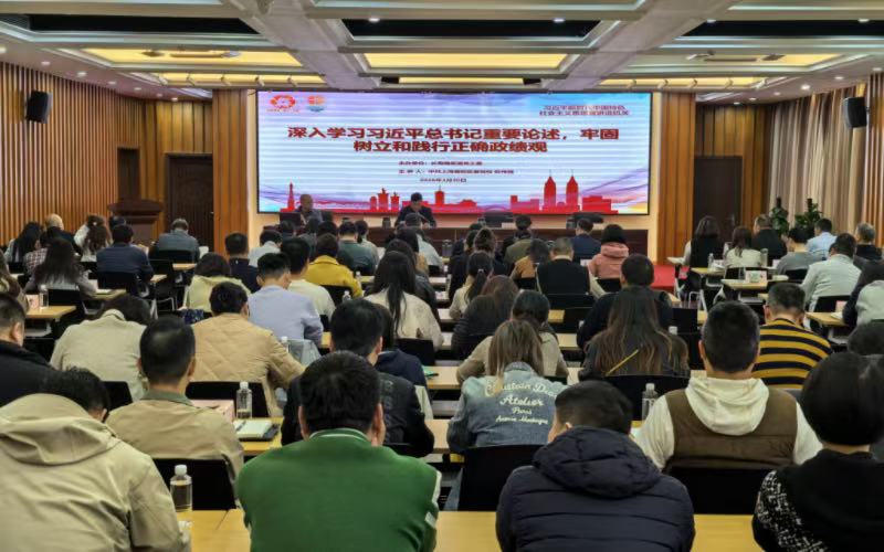 校准“政绩坐标”！长寿路街道开展专题学习，以学促干惠民生