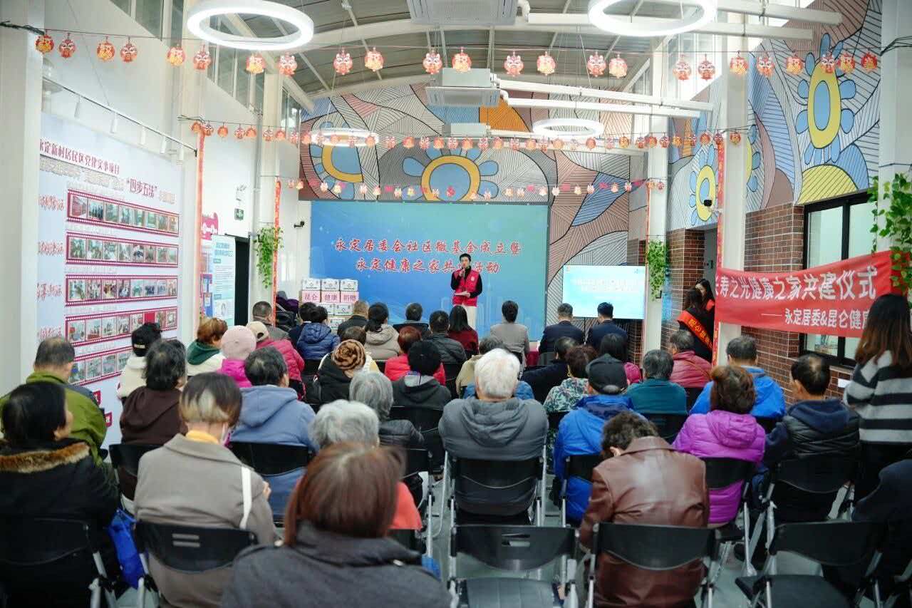政企社共筑“健康之家”！长寿这里民生福祉又+1