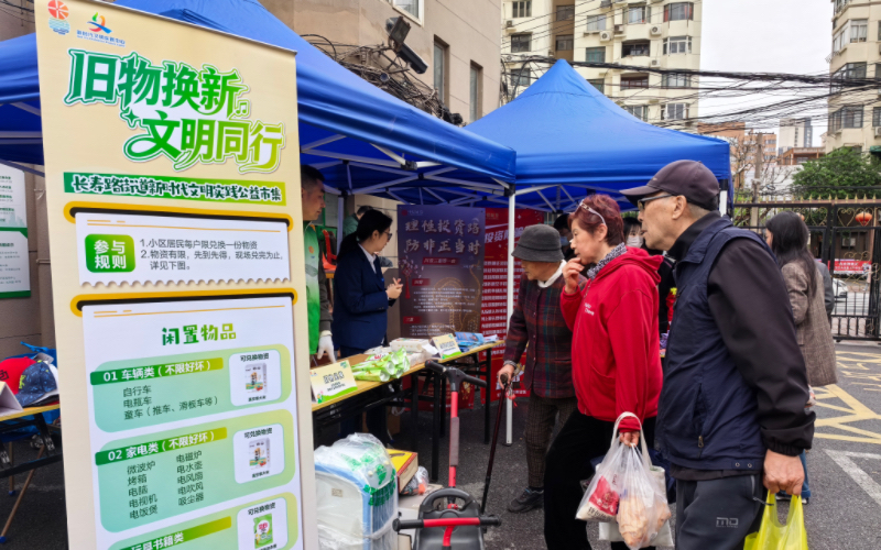 小市集撬动大治理！长寿这场公益市集让闲置“活”起来，文明“暖”到家