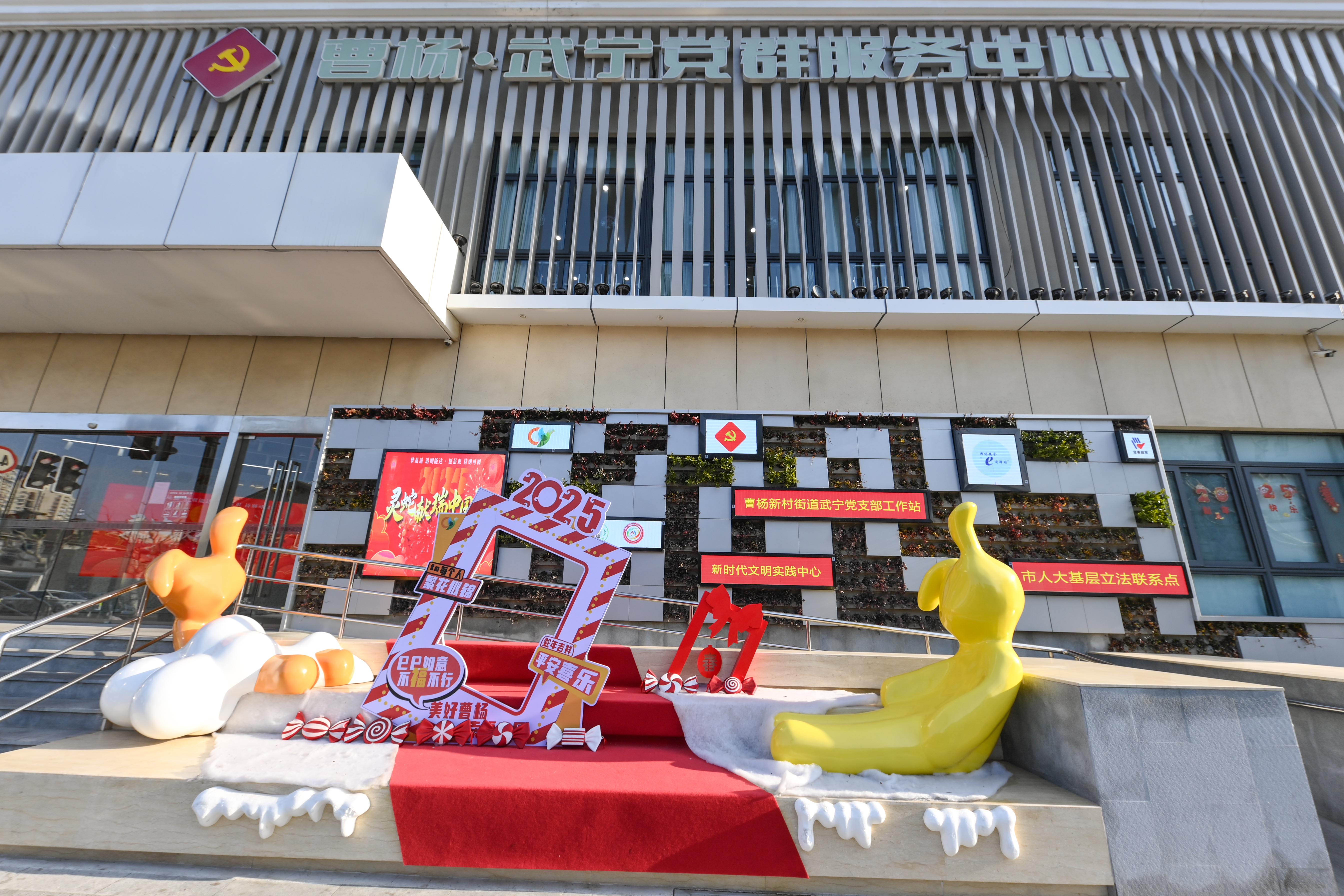 武宁党群服务中心