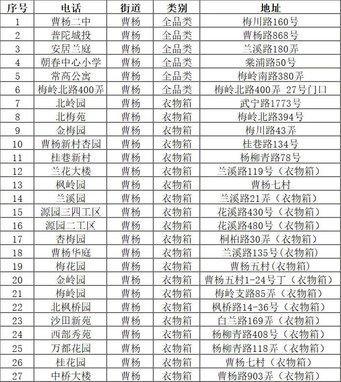 0807_145904_369.png 图片1.png