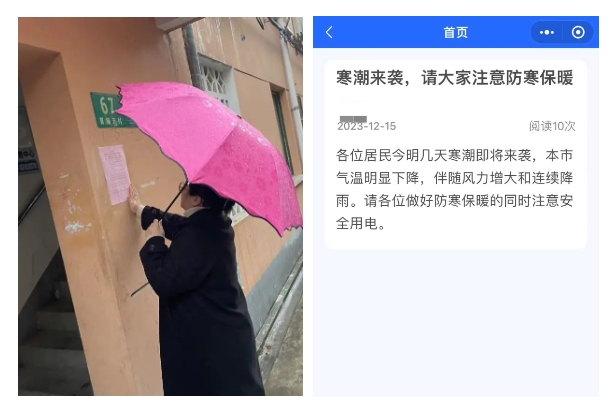 1222_153125_636.png 微信截图_20231222162603.png