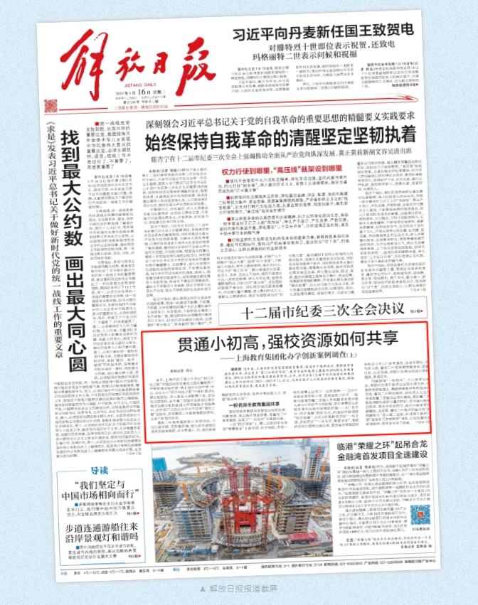 0117_092227_464.png 微信截图_20240117101809.png