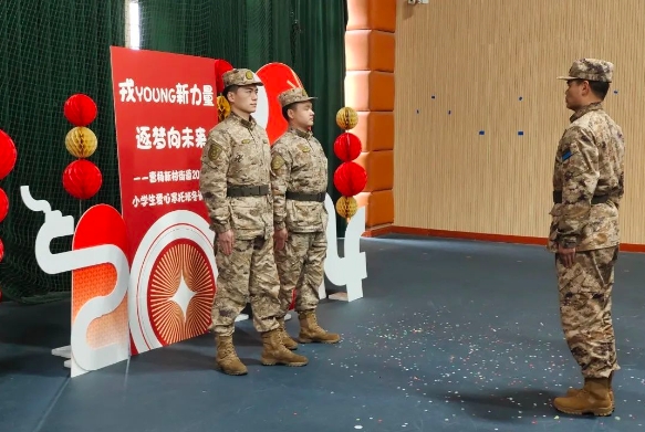 0123_095511_291.png 微信截图_20240123104735.png