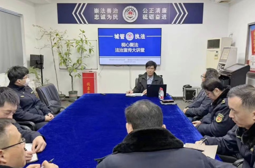 解社区心结、强执法内功、护百姓安康！曹杨“桐心聚法”大讲堂“干货”满满