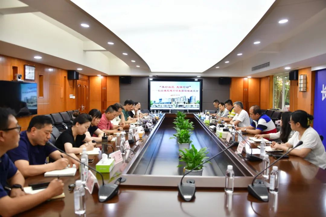 0724_134706_471.jpg 微信图片_20230724143807.jpg