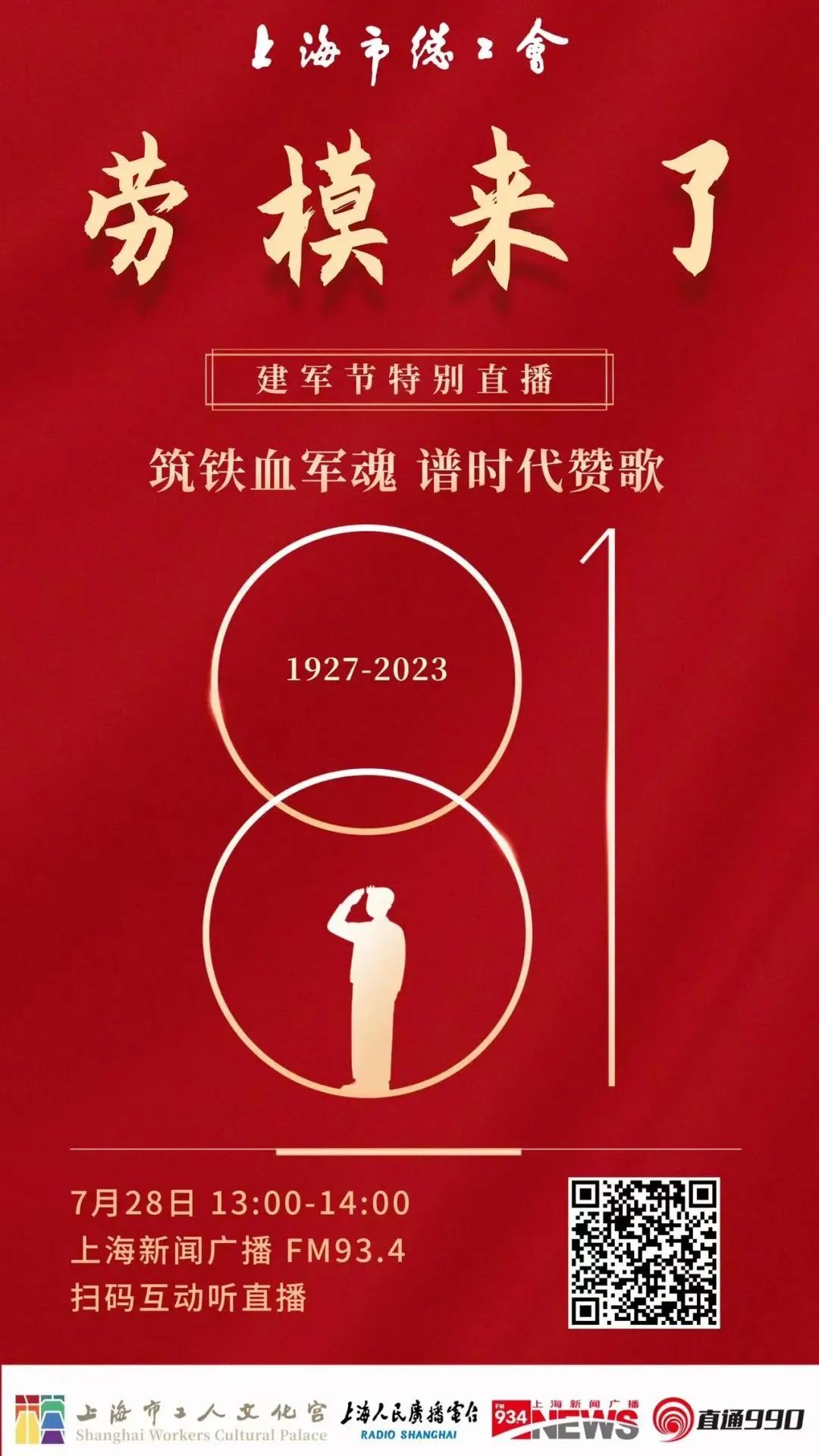 0731_141750_187.jpg 微信图片_20230731150858.jpg