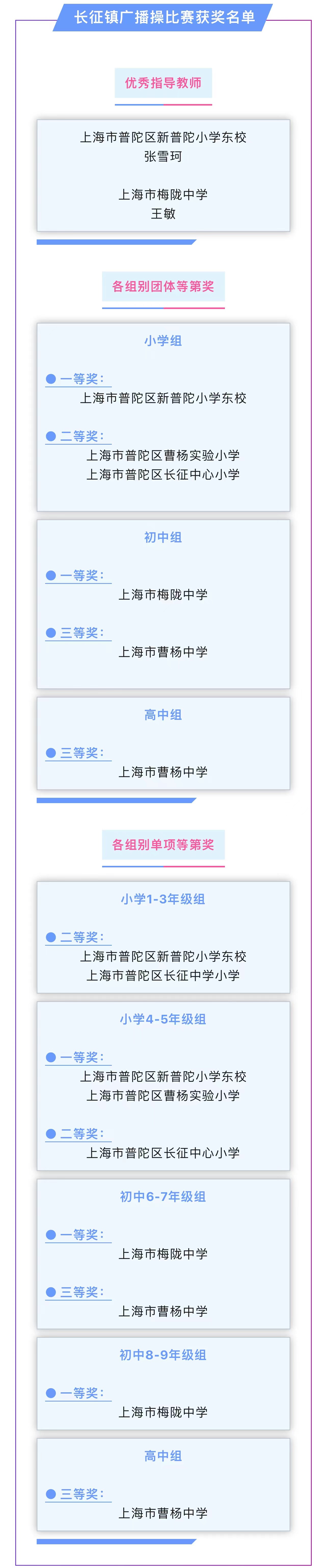 1025_091652_953.jpg 微信图片_20231025101036.jpg