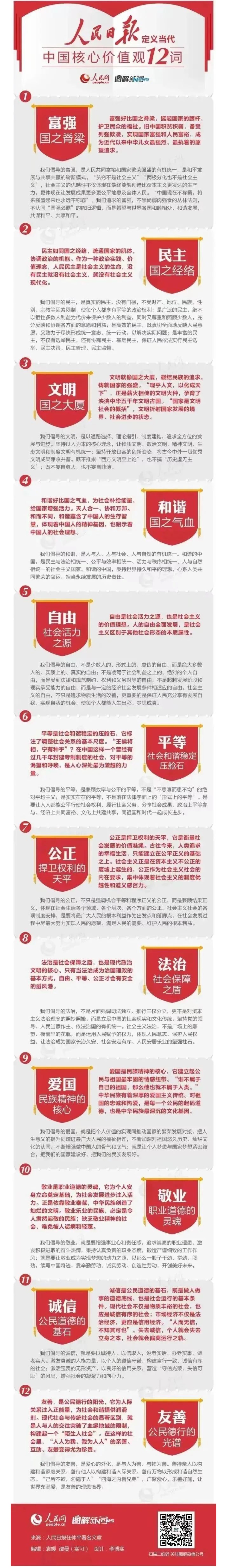 1106_135647_622.jpg 微信图片_20231106145012.jpg