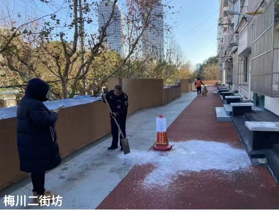 0129_081350_281.png 微信图片_20240129090956.png