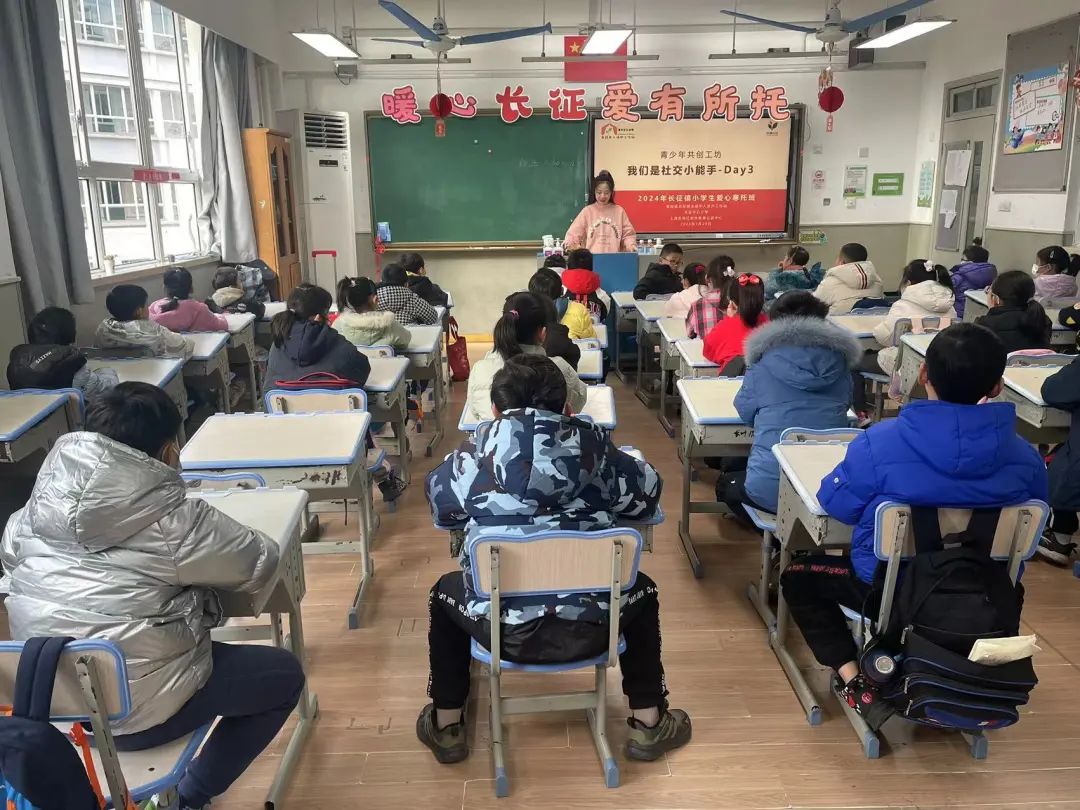 0129_082341_327.jpg 微信图片_20240129091931.jpg