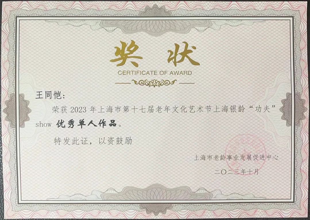 0208_091648_318.jpg 微信图片_20240208101153.jpg