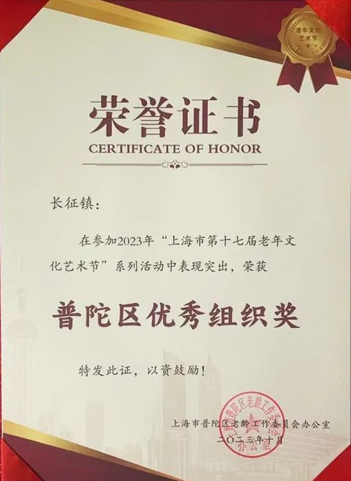 0208_091613_652.jpg 微信图片_20240208101141.jpg