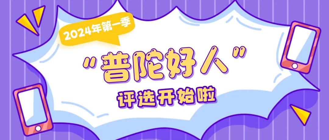 0402_084952_155.jpg 微信图片_20240402094536.jpg