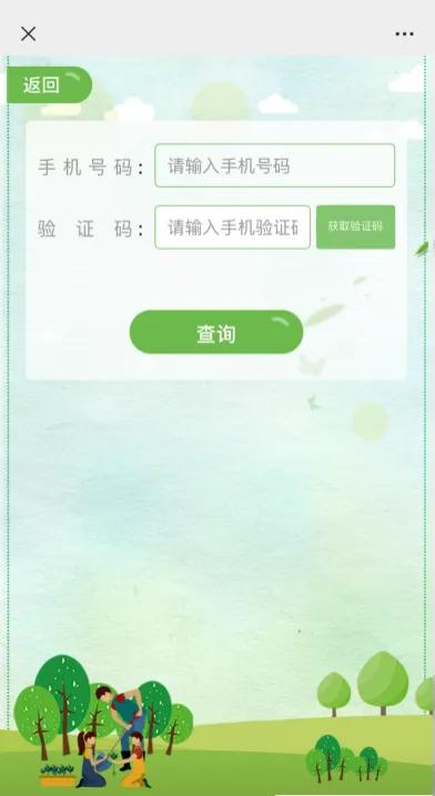 0523_091302_542.jpg 微信图片_20240523101007.jpg